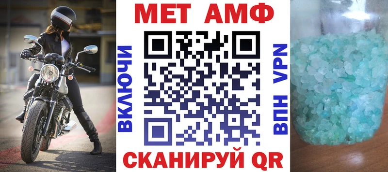 Amphetamine Розовый  mega ТОР  Кострома 