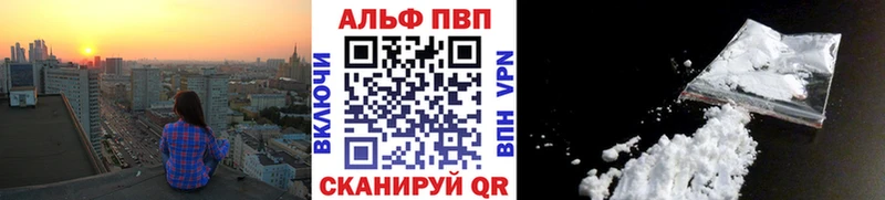 Alpha PVP СК Кострома