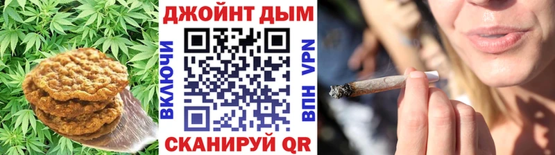 Canna-Cookies марихуана  сколько стоит  Кострома 