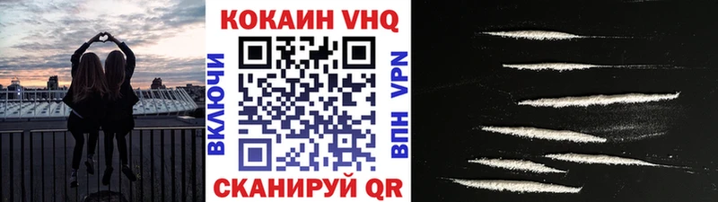 Кокаин 99%  Кострома 
