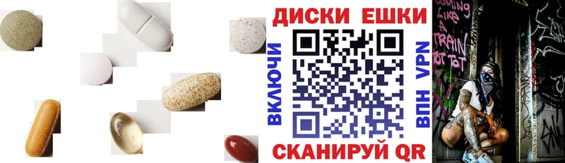 ссылка на мегу   Кострома  Экстази диски 