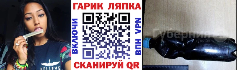 hydra как войти  наркота  Кострома  Гашиш гарик 