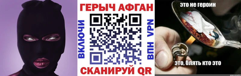как найти закладки  Кострома  ГЕРОИН белый 