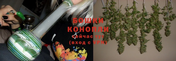 метамфетамин Майский
