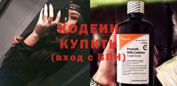 мяу мяу кристалл Магас