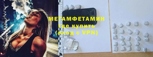 метамфетамин Майский