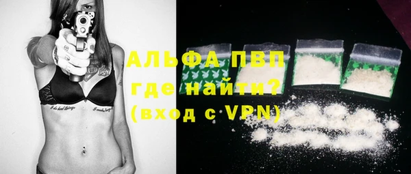 мяу мяу кристалл Магас