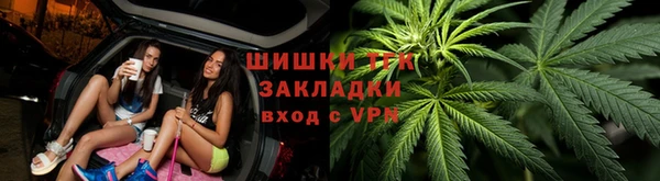 мяу мяу кристалл Магас