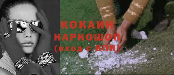 метамфетамин Майский