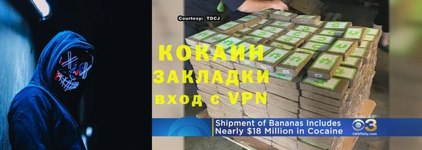 мяу мяу кристалл Магас