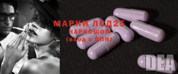 метамфетамин Майский