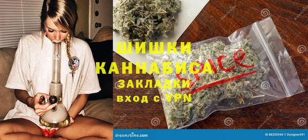 мяу мяу кристалл Магас