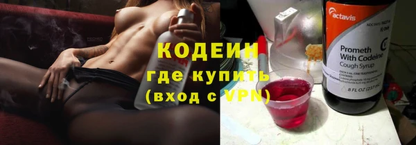 метамфетамин Майский