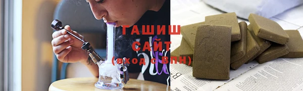 мяу мяу кристалл Магас