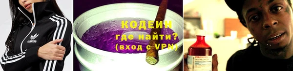 мяу мяу кристалл Магас