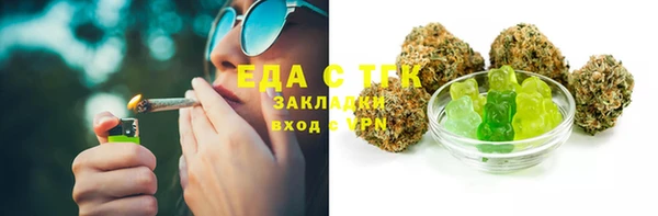 таблы Магадан