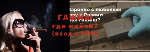 таблы Магадан