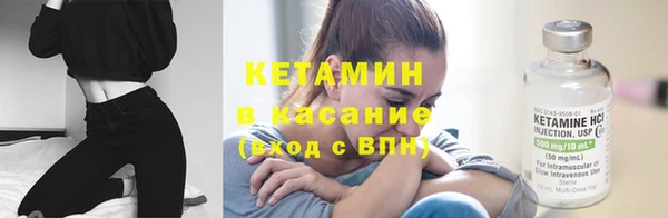мяу мяу кристалл Магас