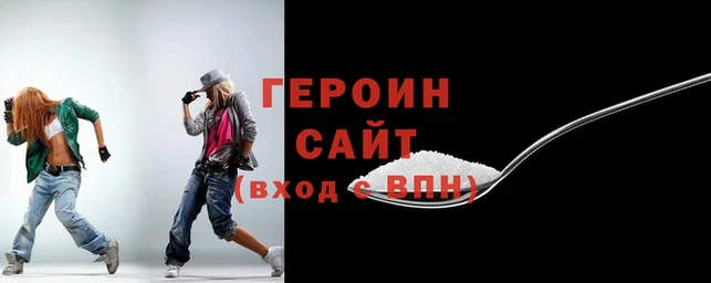 мяу мяу кристалл Магас