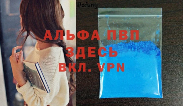 метамфетамин Майский