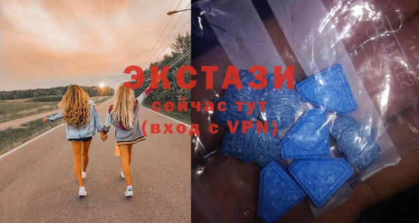 метамфетамин Майский