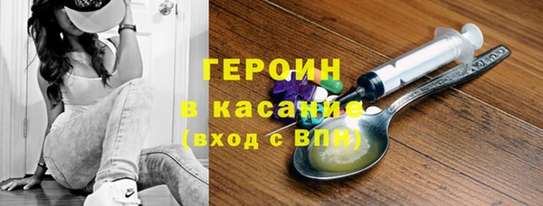 метамфетамин Майский