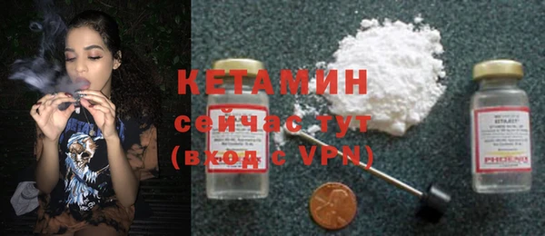 метамфетамин Майский