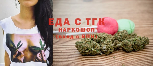 таблы Магадан