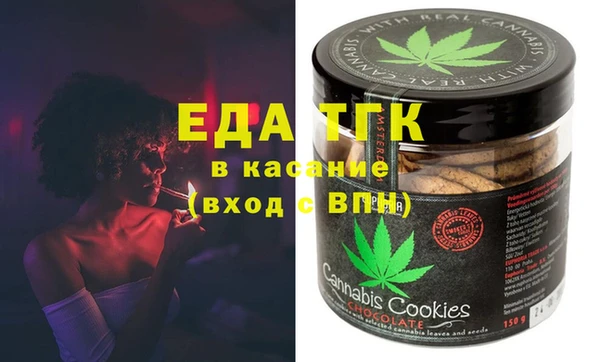 мяу мяу кристалл Магас