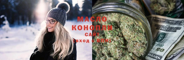 мяу мяу кристалл Магас