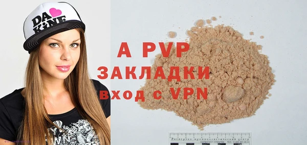 таблы Магадан