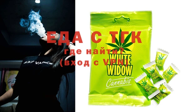 метамфетамин Майский