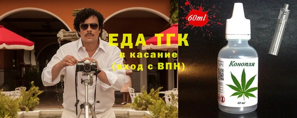 метамфетамин Майский