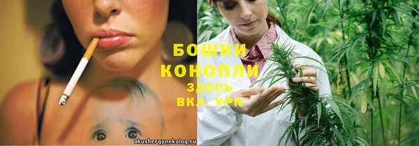 мяу мяу кристалл Магас