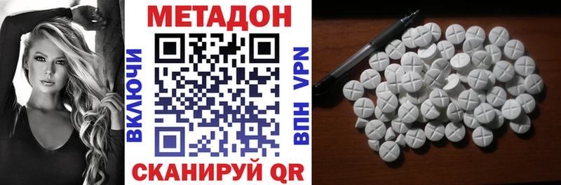 MEGA рабочий сайт  Кострома  Метадон мёд 